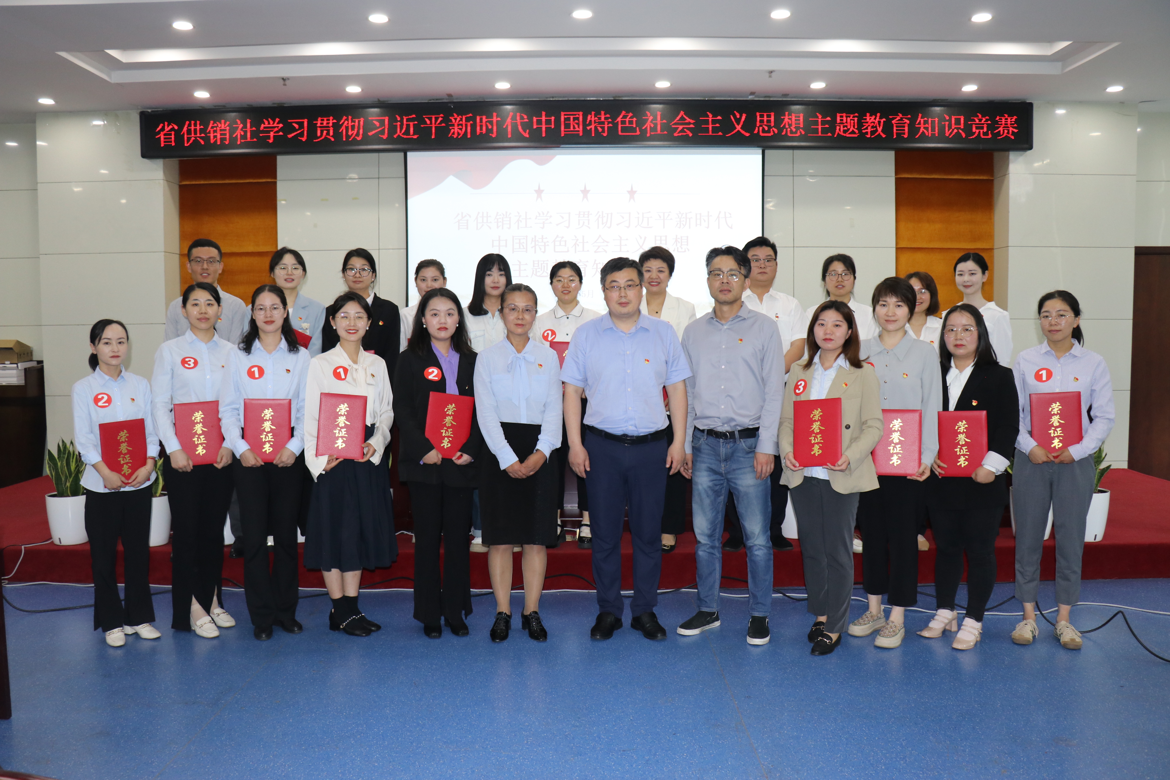 省供销集团派出队伍在省供销社学习习近平新时代中国特色社会主义思想主题教育知识竞赛决赛中取得优异成绩
